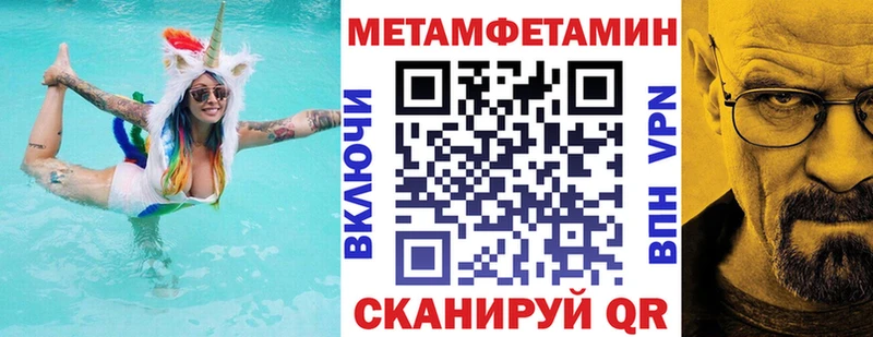 хочу наркоту  Гаджиево  Амфетамин Розовый 