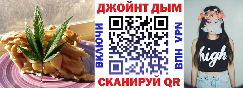 Cannafood конопля  где продают   Гаджиево 