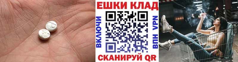 Ecstasy VHQ  Гаджиево 