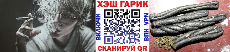 как найти закладки  Гаджиево  ГАШИШ гашик 