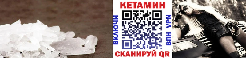 наркота  omg как зайти  КЕТАМИН ketamine  Гаджиево 