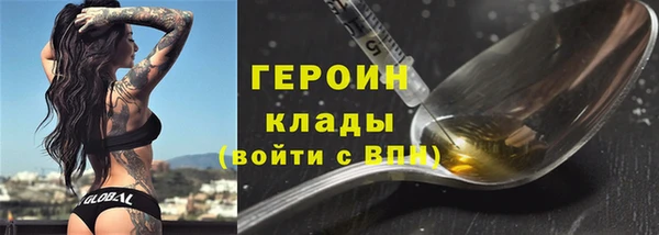 герыч Гусиноозёрск