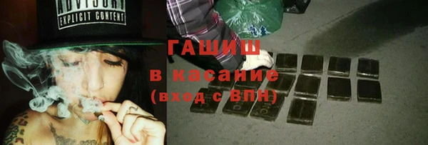 МДМА Абаза