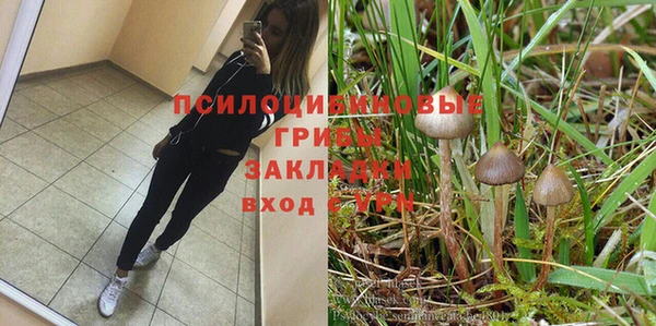 мефедрон VHQ Алексин