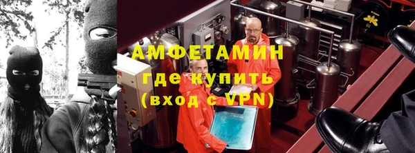 спайс Алзамай
