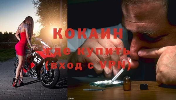 спайс Алзамай