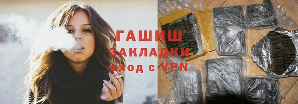 стаф Алексеевка