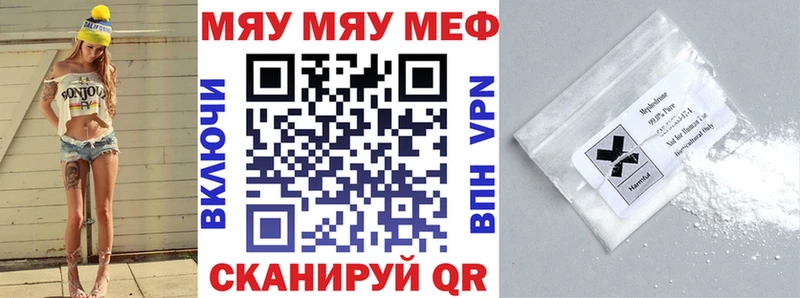Меф  Гаджиево